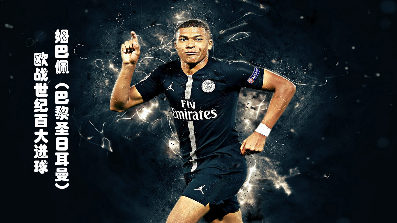 亨利赛后总结：谈阿森纳实力&前景，以及拜仁本场的问题